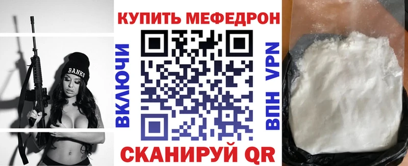 мориарти клад  Торжок  МЕФ 4 MMC  OMG маркетплейс 