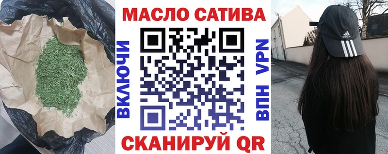 ТГК концентрат  ОМГ ОМГ онион  Торжок 