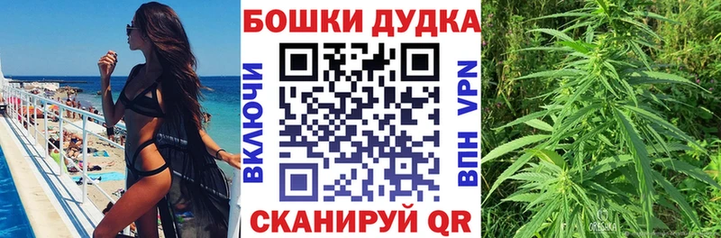 Марихуана планчик  Торжок 