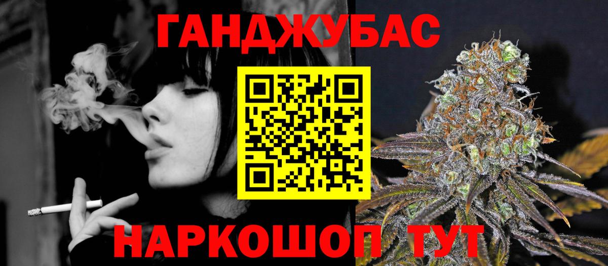 Марихуана White Widow  Бошки марихуана индика  Торжок  Вход с VPN  Конопля тримм 